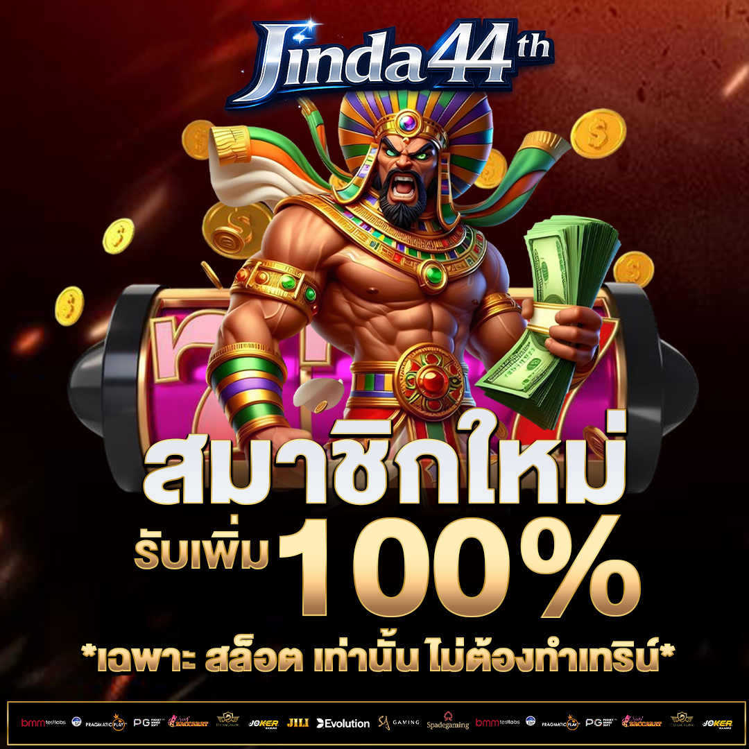 สมาชิกใหม่